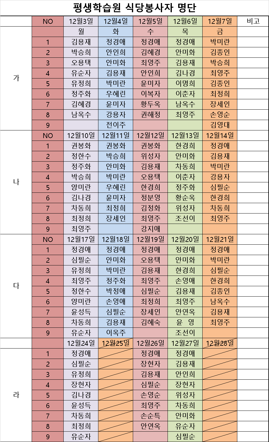 65ba922a36d4221b84248ff5ccb6564…    </DIV>
    <!-- 뷰 팝업레이어 -->
    <DIV ID=